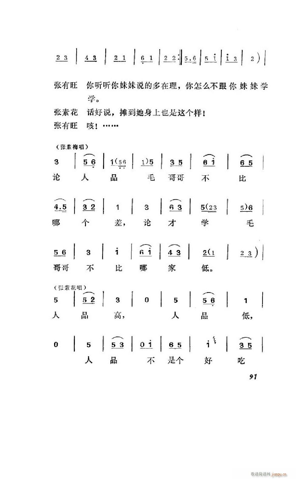 ����׼� �΄�ȫ�� 051 100(ʮ�ּ�����)42