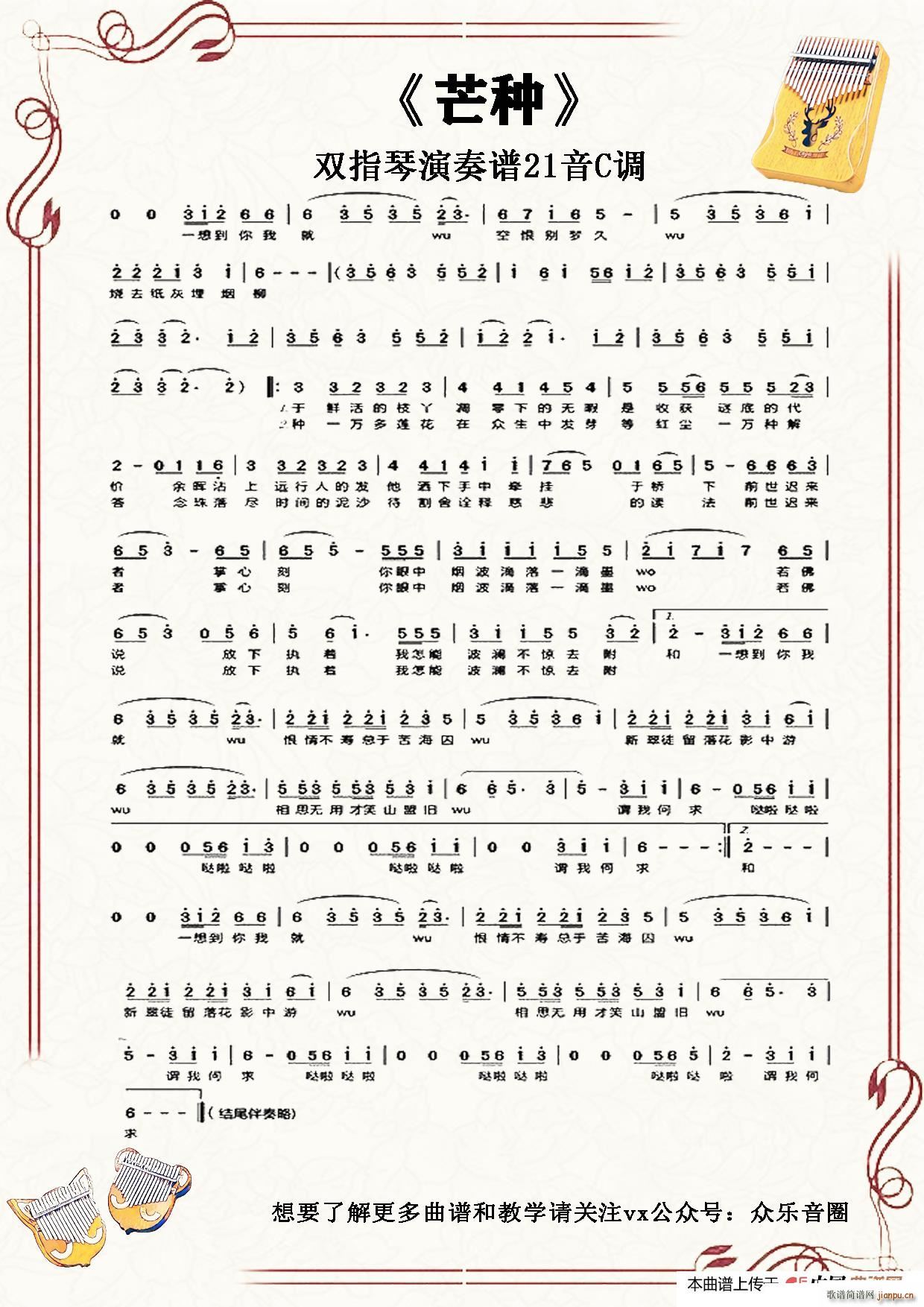 â�N Ĵָ�ٿ��ְ��ن���(ʮ�ּ�����)1