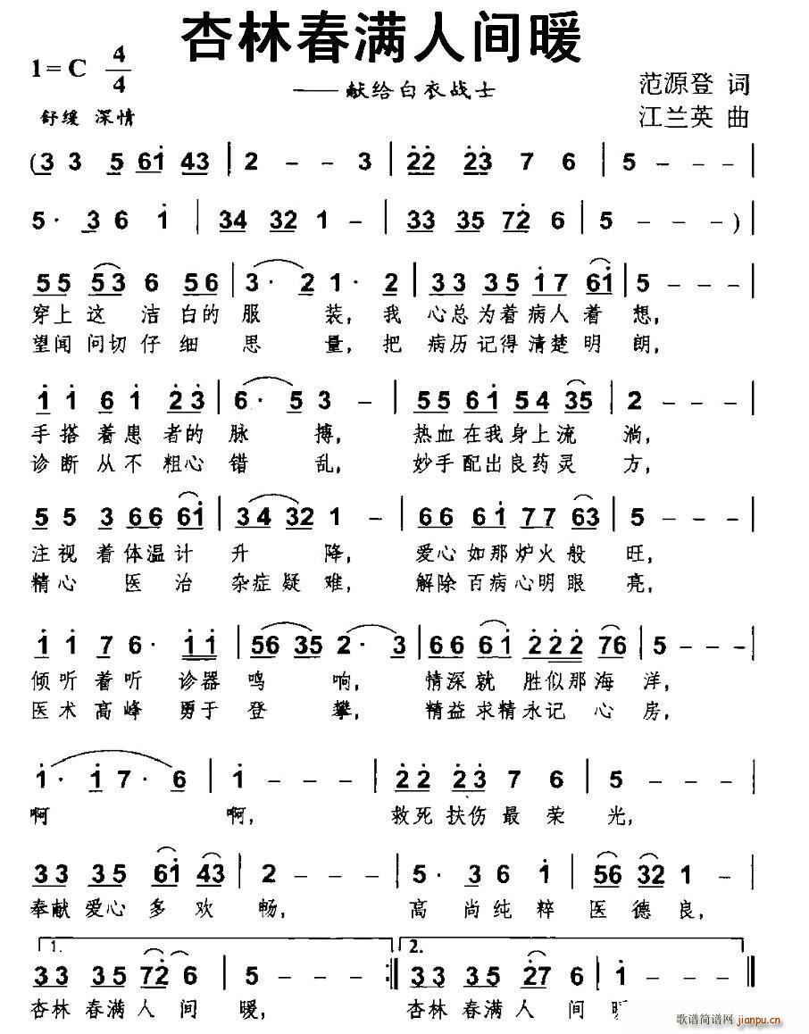 ���ִ��M(m��n)���gů(���ָ��V)1