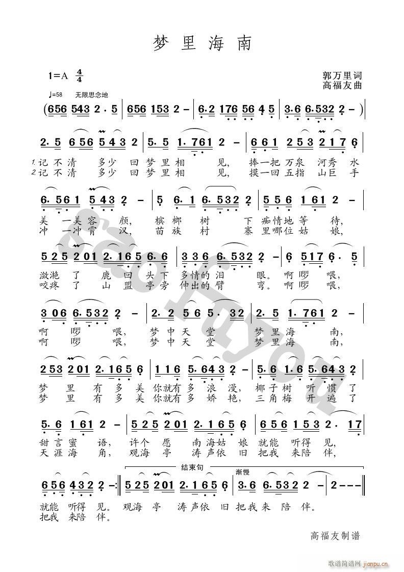 ��(m��ng)�ﺣ��(���ָ��V)1