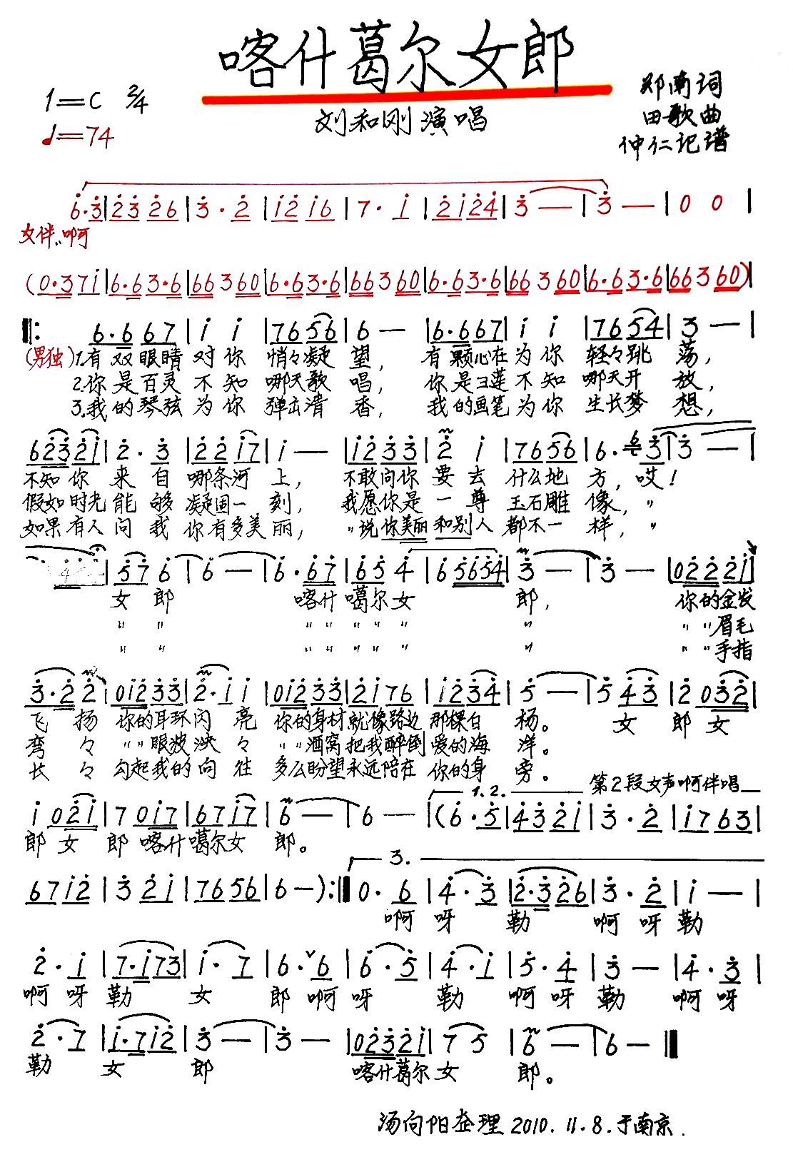 ��ʲ��Ů�� �ָ��(ʮ�ּ�����)1