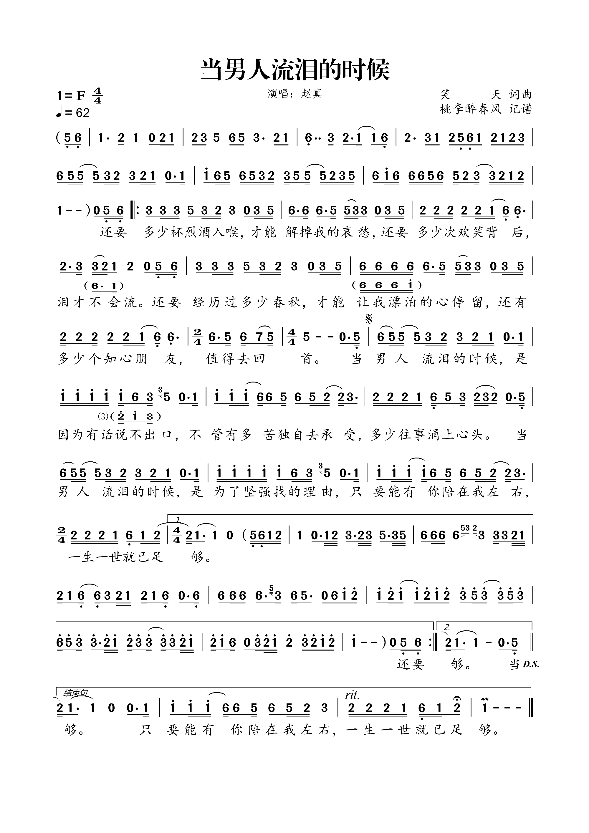 ���������I�ĕr(sh��)��(���ָ��V)1