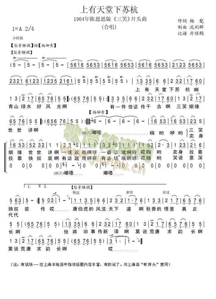 1964���˼˼����Ц����1(ʮ�ּ�����)1