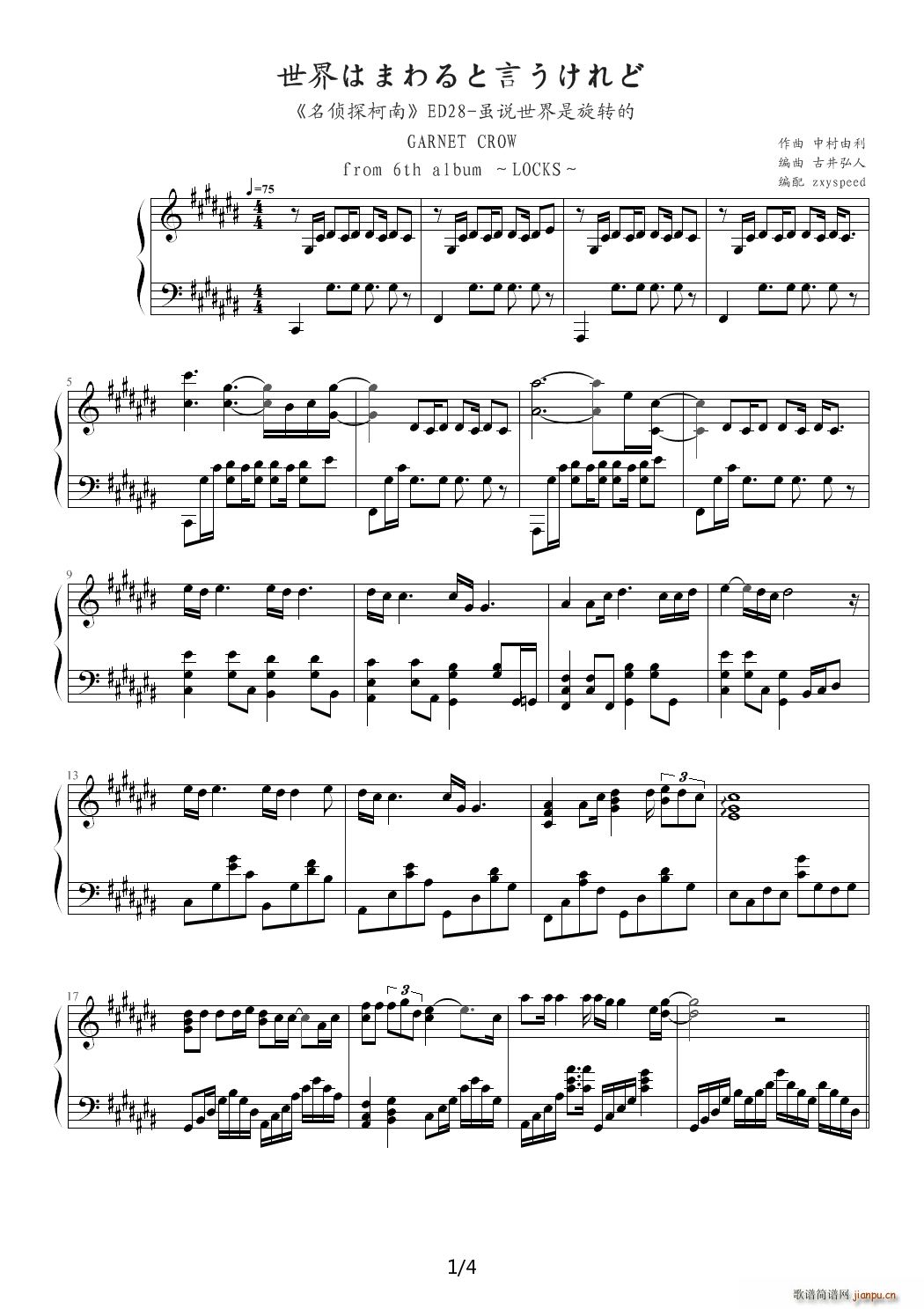 ����Ϥޤ����Ԥ������ ����Ƭβ�� ��D�{(����V)1