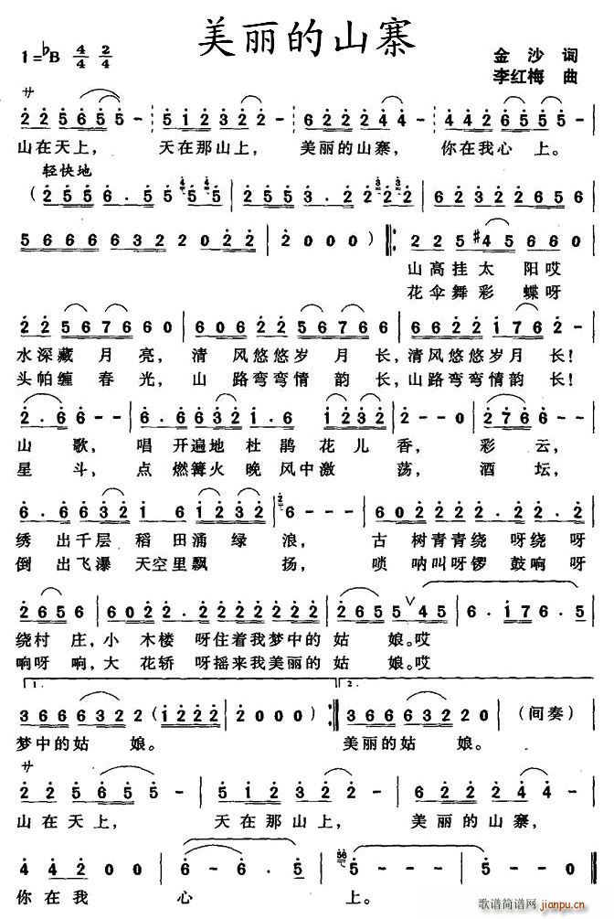 ������ɽկ(���ָ��V)1