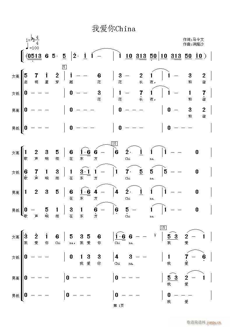 �Ґ�(��i)��China(�ϳ��V)1