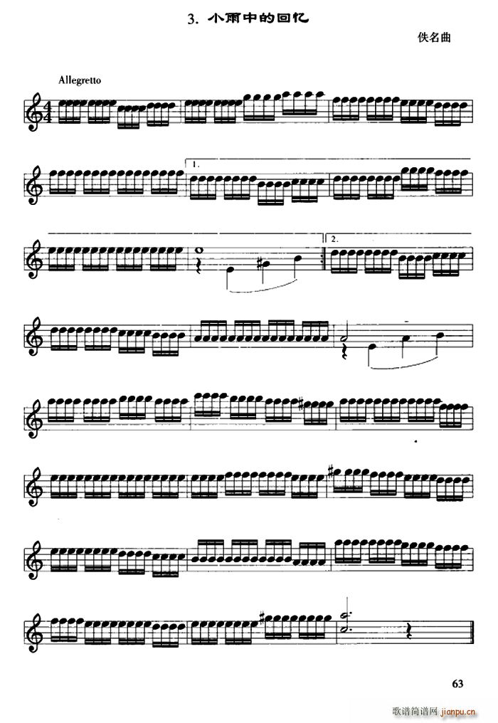 С���еĻؑ� ���L(f��ng)���V(ʮ�ּ�����)1