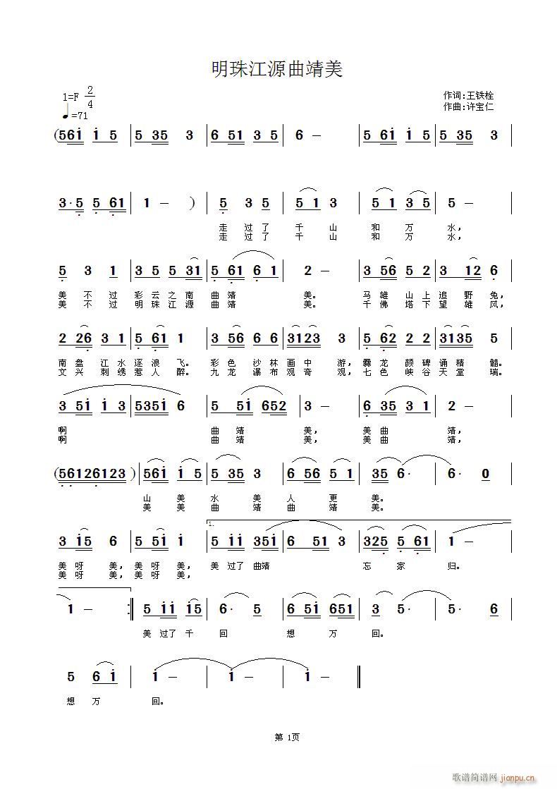 ���齭Դ������(���ָ��V)1