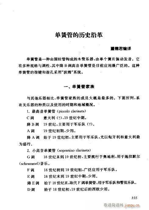 �Ї��λɹ��ļ�141-160(�λɹ��V)15