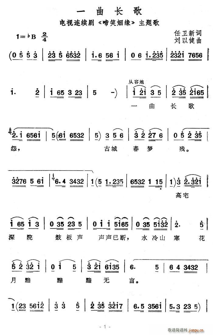 һ���L(ch��ng)��(���ָ��V)1