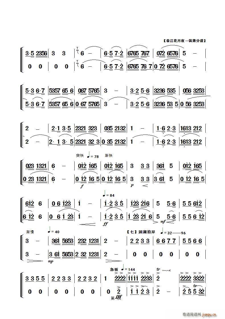 ��������ҹ ��(l�� )�����ʒ �����(y��)(���V)1