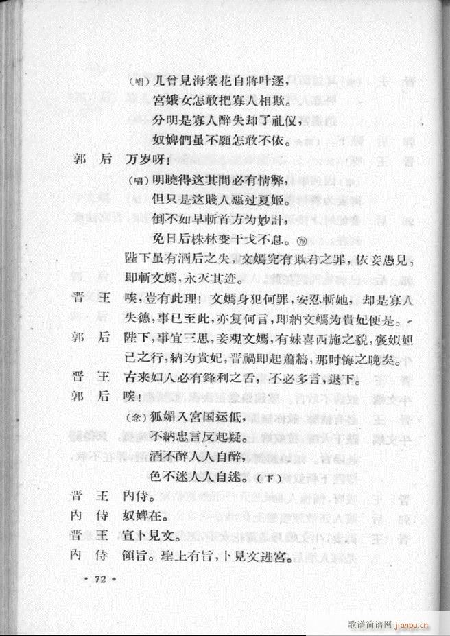 �ӱ����ӅR�� �ڶ���61 100(ʮ�ּ�����)12