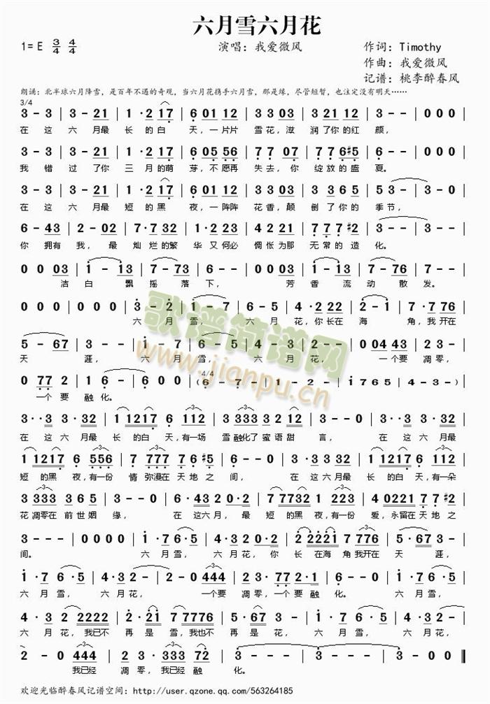 ����ѩ���»�(���ָ��V)1