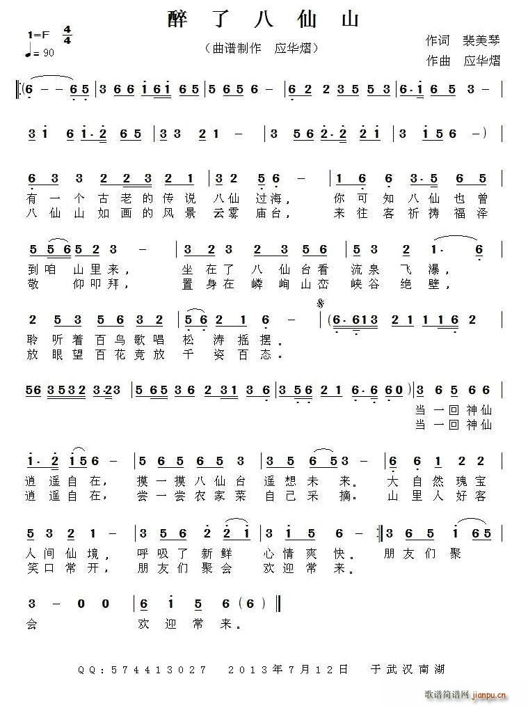 ���˰���ɽ(���ָ��V)1