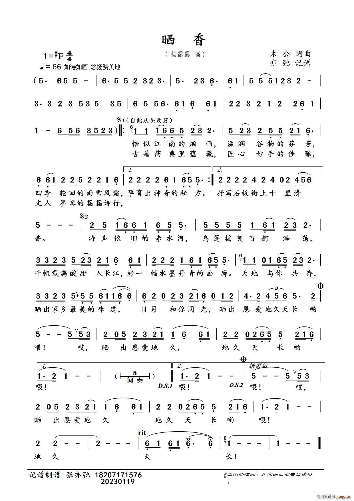 ���� ���ӛ�V(���ָ��V)1