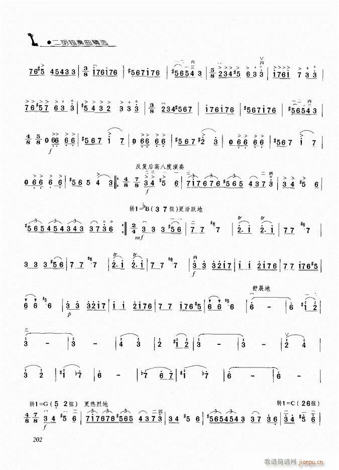 ���� �(y��ng)����ҫ��(zh��)��ʲ�젖��(�����V)7