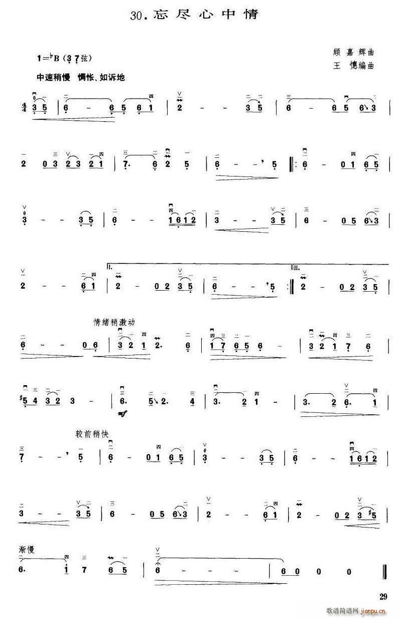 ���M������ ���ξ���(ʮ�ּ�����)1