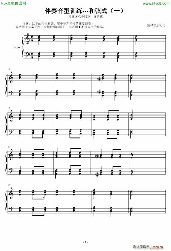 ��������Ӗ�� ����ʽ һ(����V)1