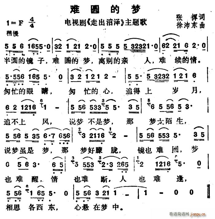 �y�A�ĉ�(m��ng) �ҕ�� �߳��ӝ� ���}��(ʮ�ּ�����)1