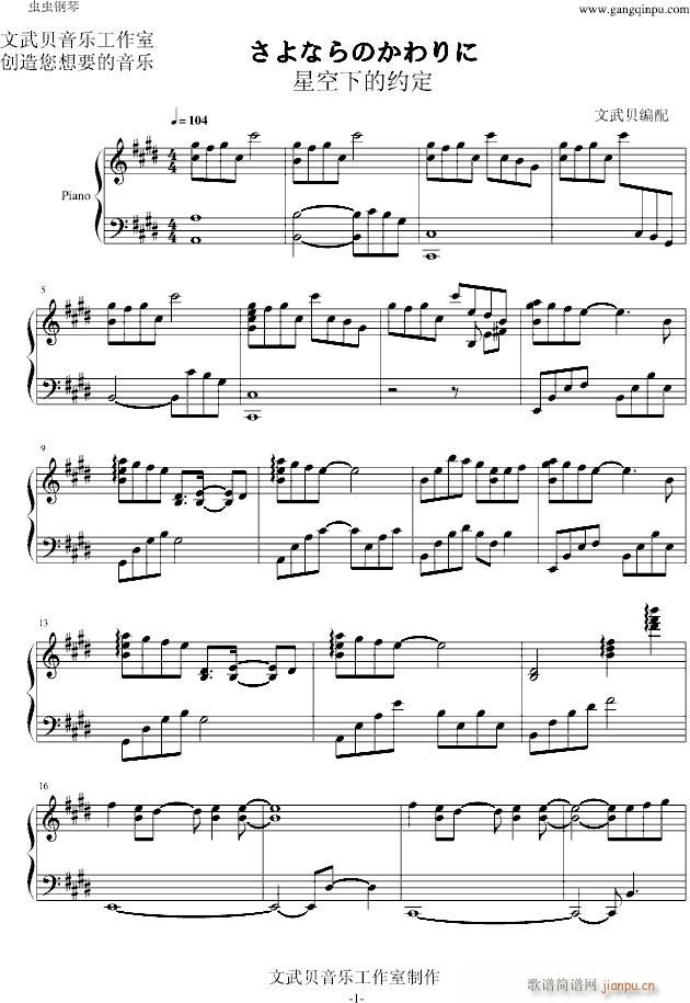 �ǿ��µļs��(����V)1