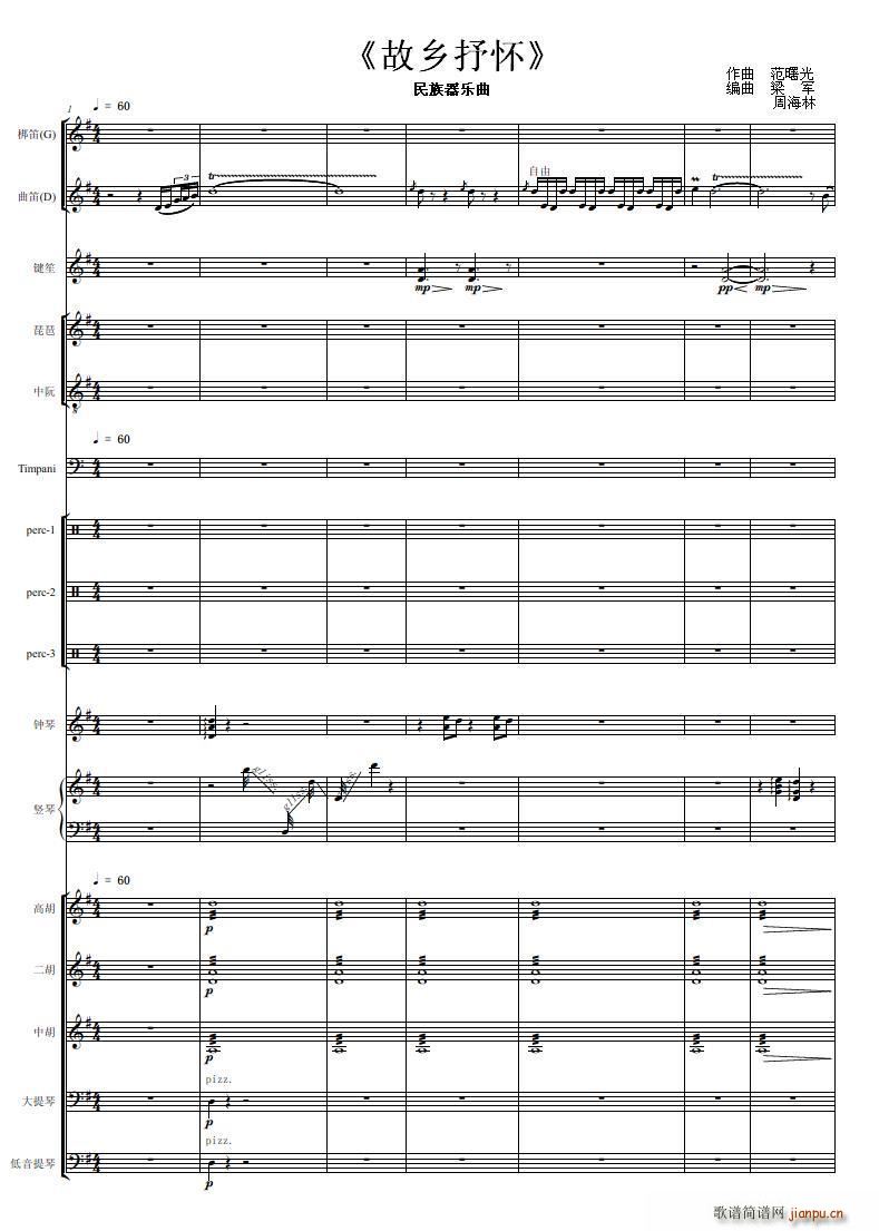 ���l��� ��������(l�� )��(ʮ�ּ�����)1