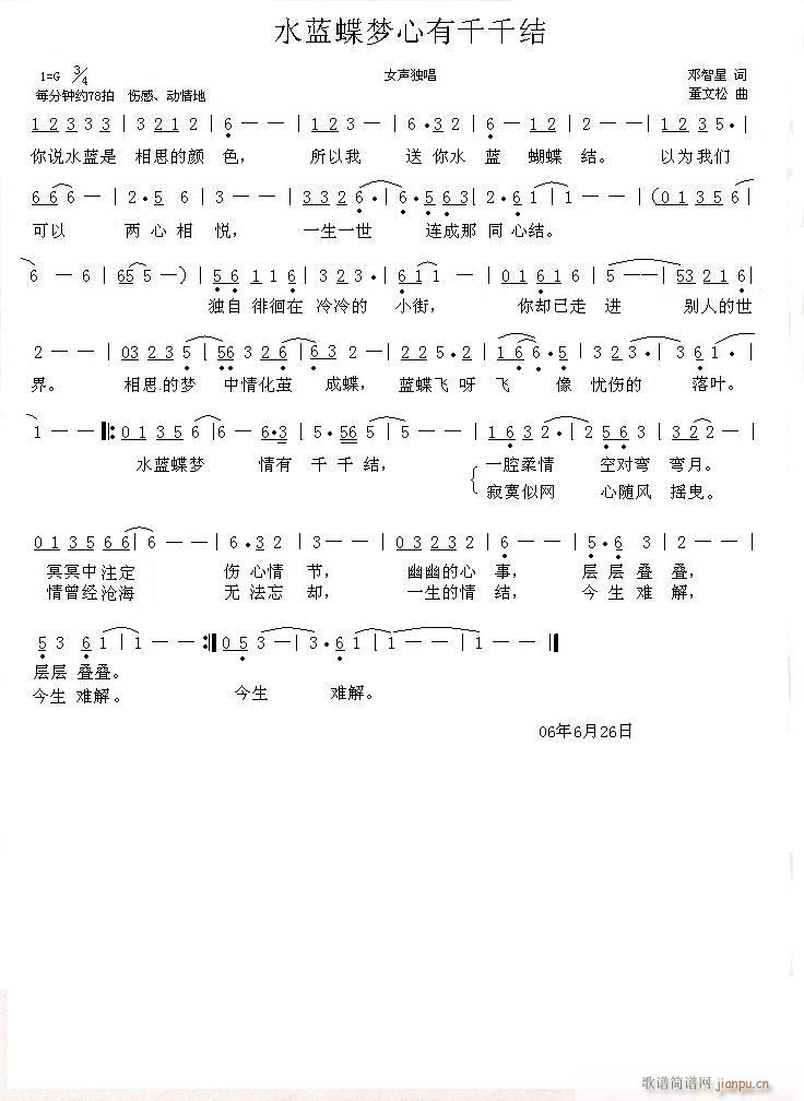 ˮ�{����(m��ng)����ǧǧ�Y(���ָ��V)1