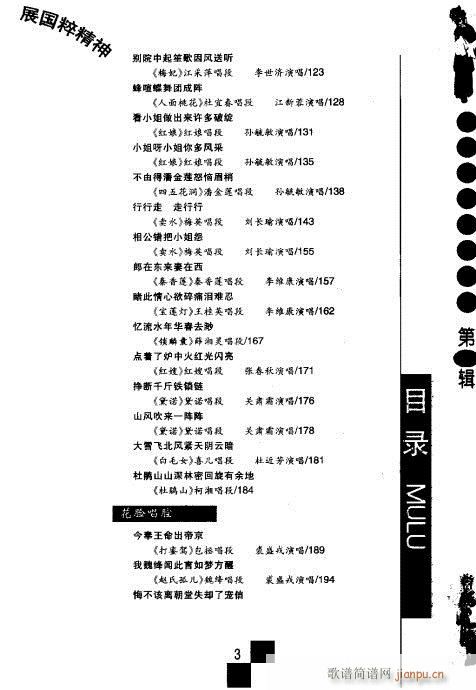 ����݋Ŀ�1-20(�������V)3