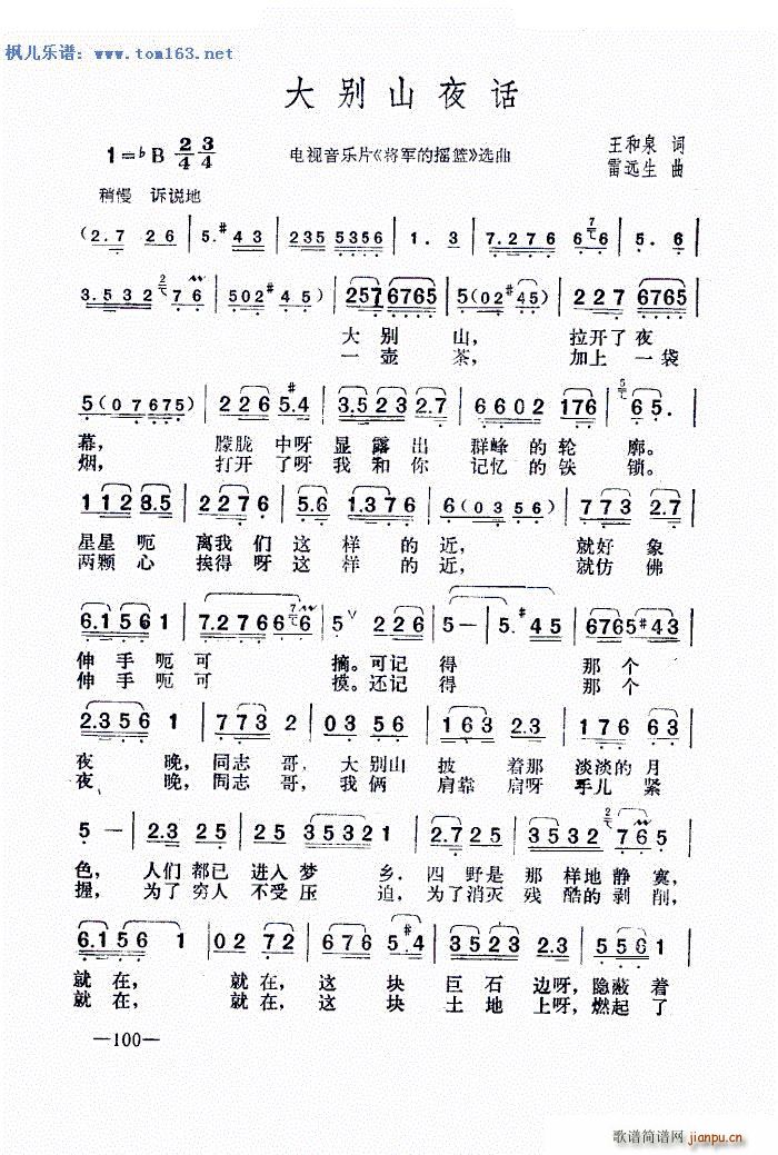 ��eɽҹԒ(hu��) �ҕ����(l�� )Ƭ ��܊�ēu�@ �x��(ʮ�ּ�����)1