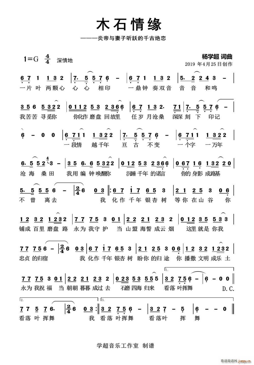 ľʯ�龉(���ָ��V)1