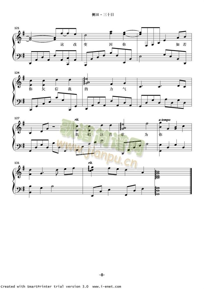 ����(����V)8