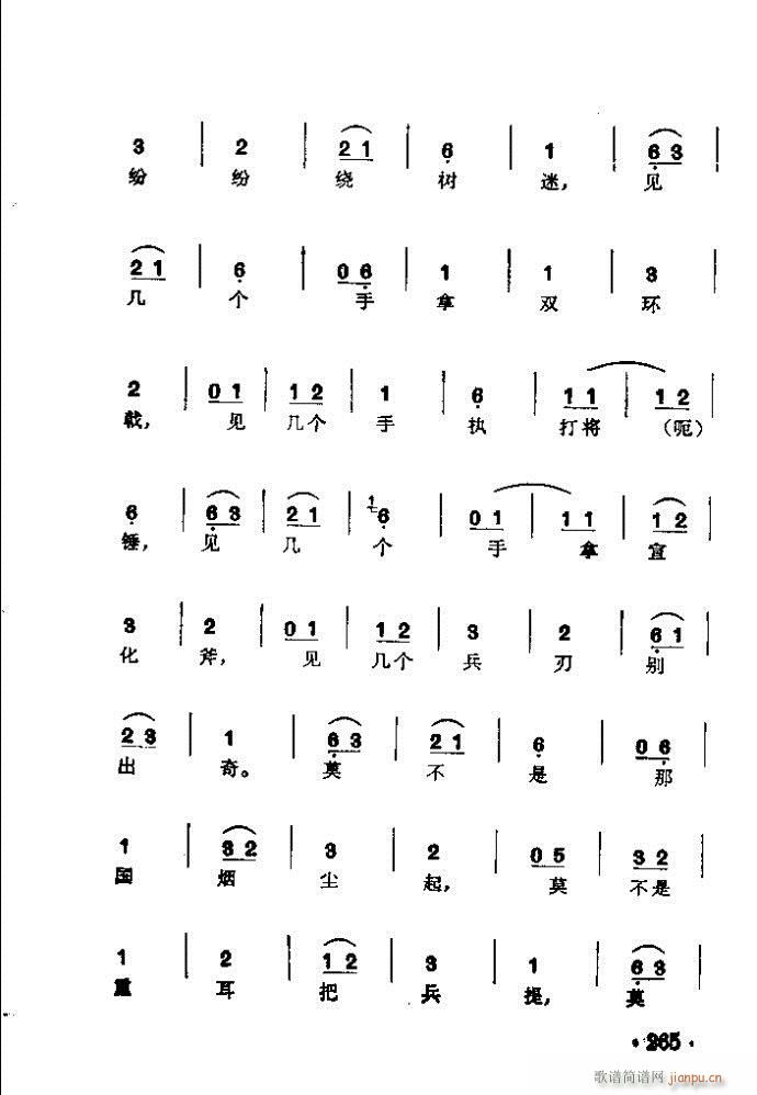 ���� �پdɽ(�������V)5