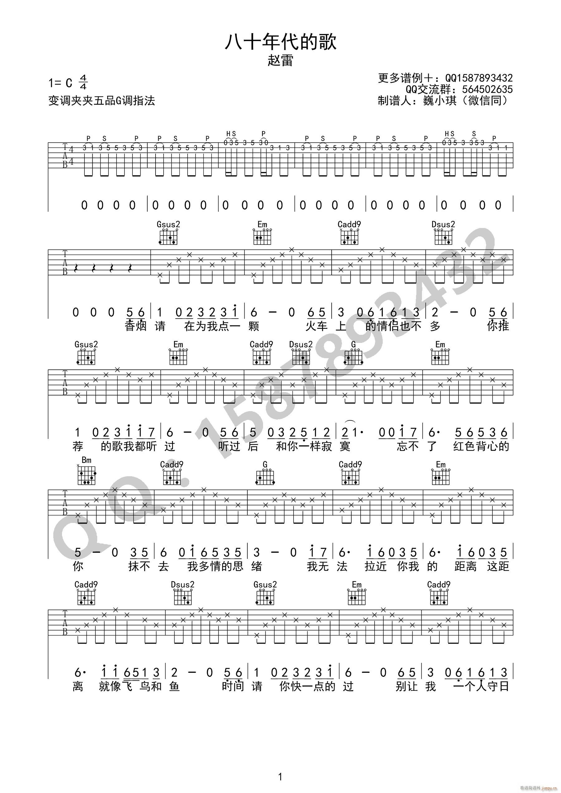 ��ʮ����ĸ� G�{ԭ�澎��(�����V)1