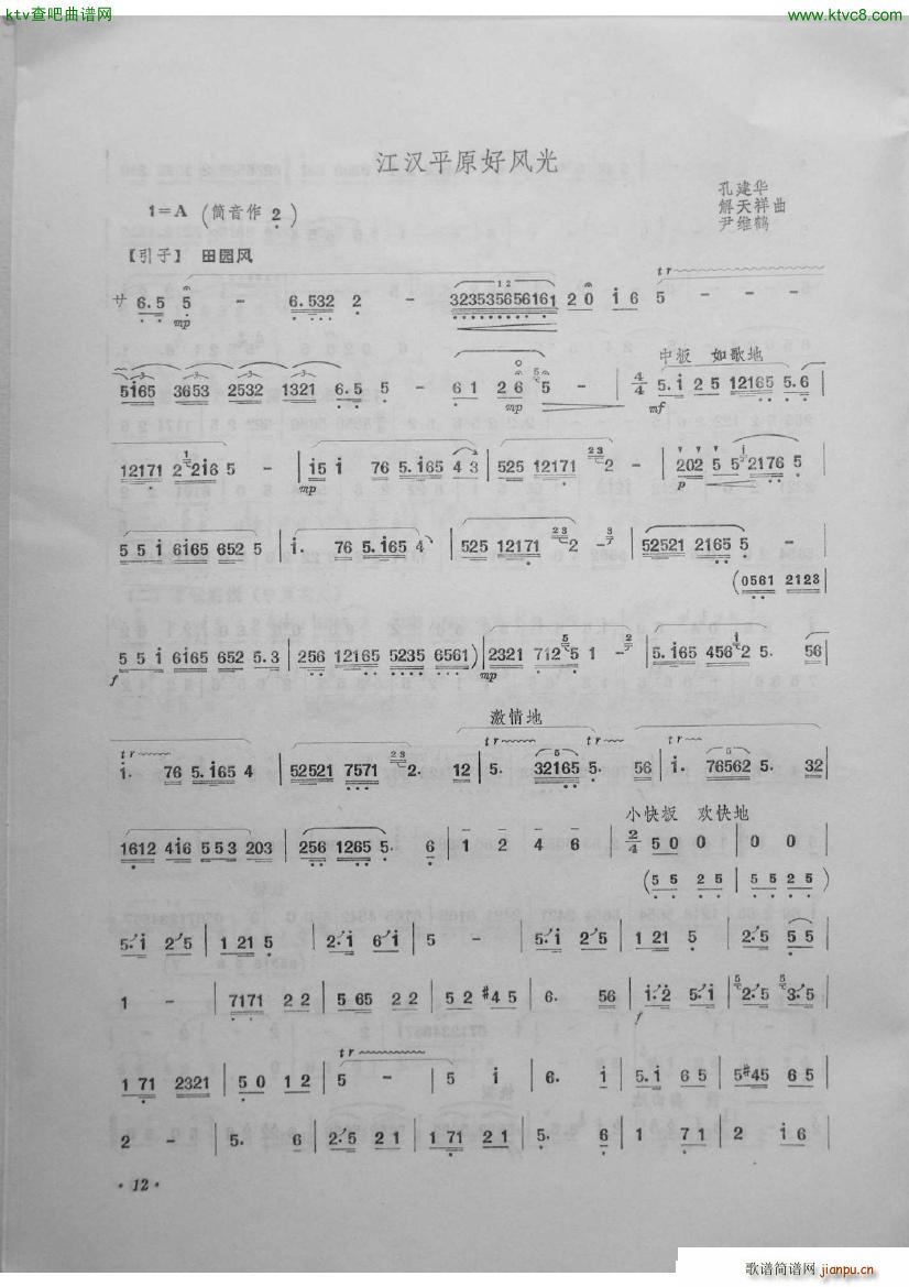 ���hƽԭ���L(f��ng)�� �������x���ļ� �܊����(�Ѻ��V)1