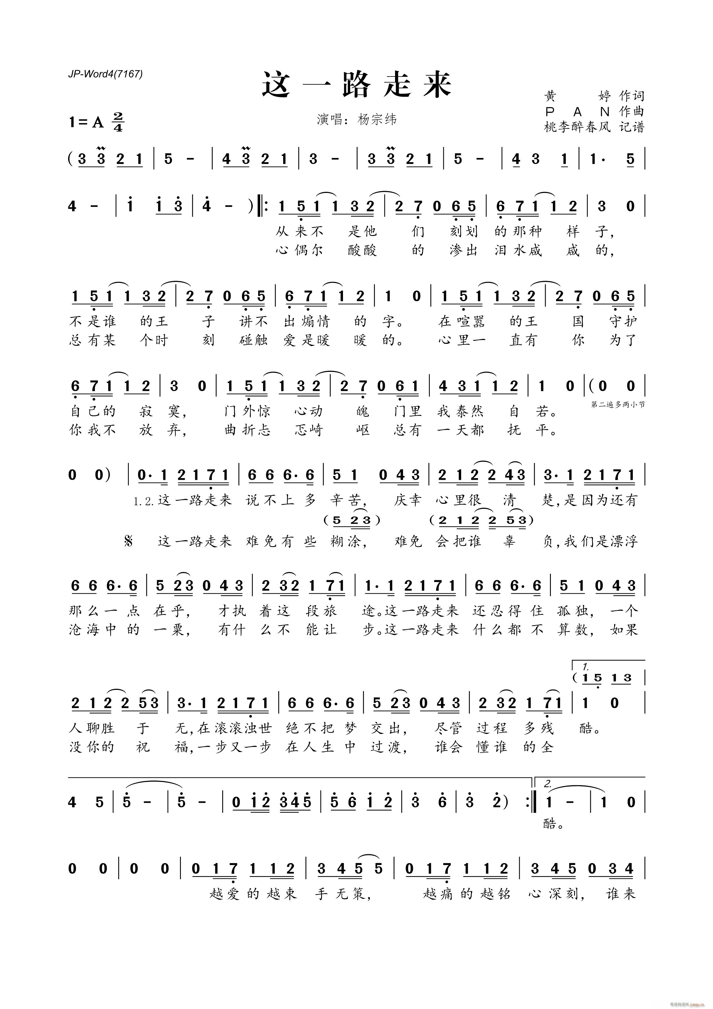 �@һ·�߁�(l��i)(���ָ��V)1