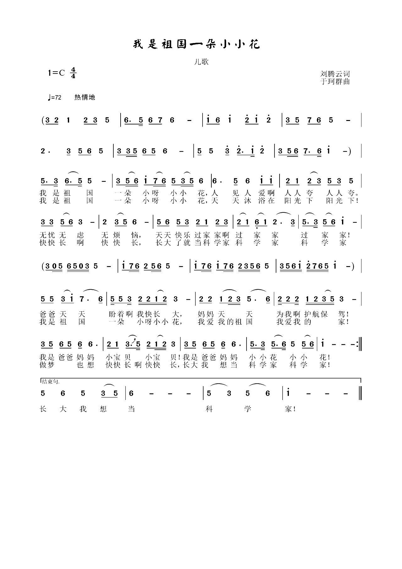 �������һ��СС��(���ָ��V)1