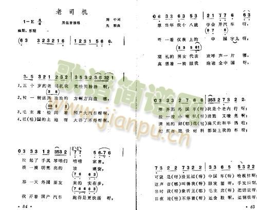 ��˾�C(���ָ��V)1