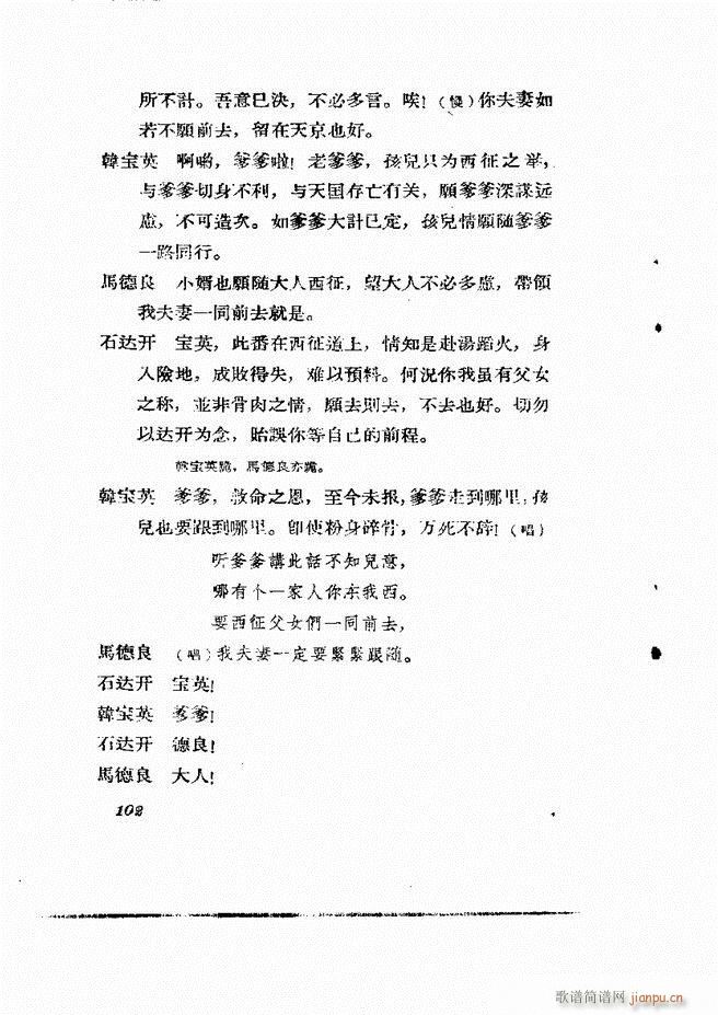 �ط������� �ڶ�݋61 120(ʮ�ּ�����)42