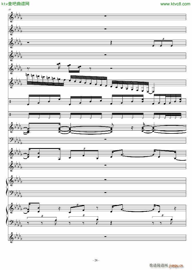 �⵭�ϹP(����V)28