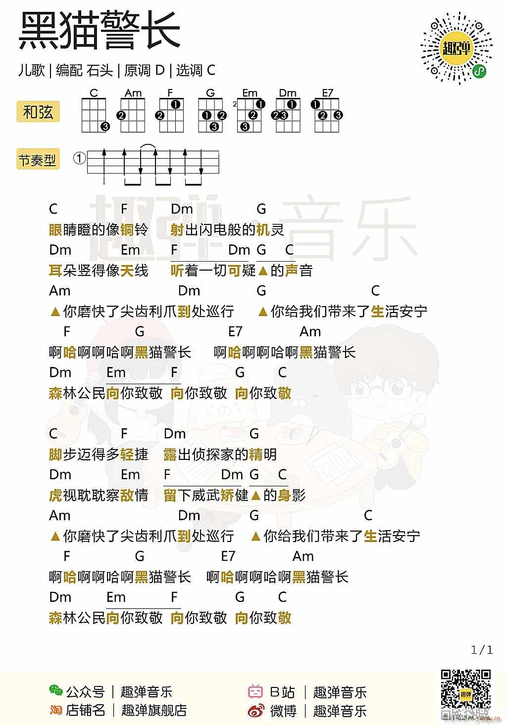 ��؈���L(ch��ng)�ȿ������V ���� C�{�ȿ�������V(ʮ�ּ�����)1