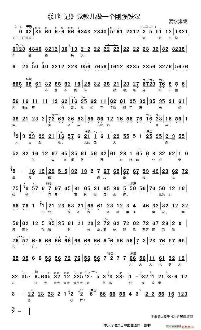 �h�̃���һ��(g��)�����F�h �t��ӛ �x�� �������V(�������V)1