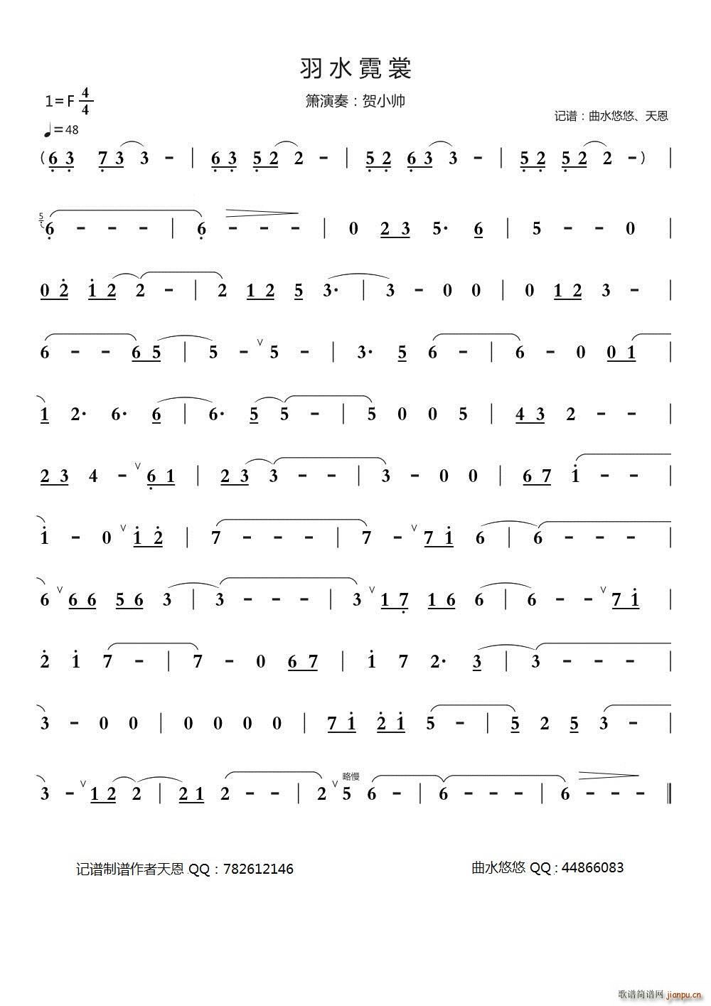 ��ˮ����(���ָ��V)1