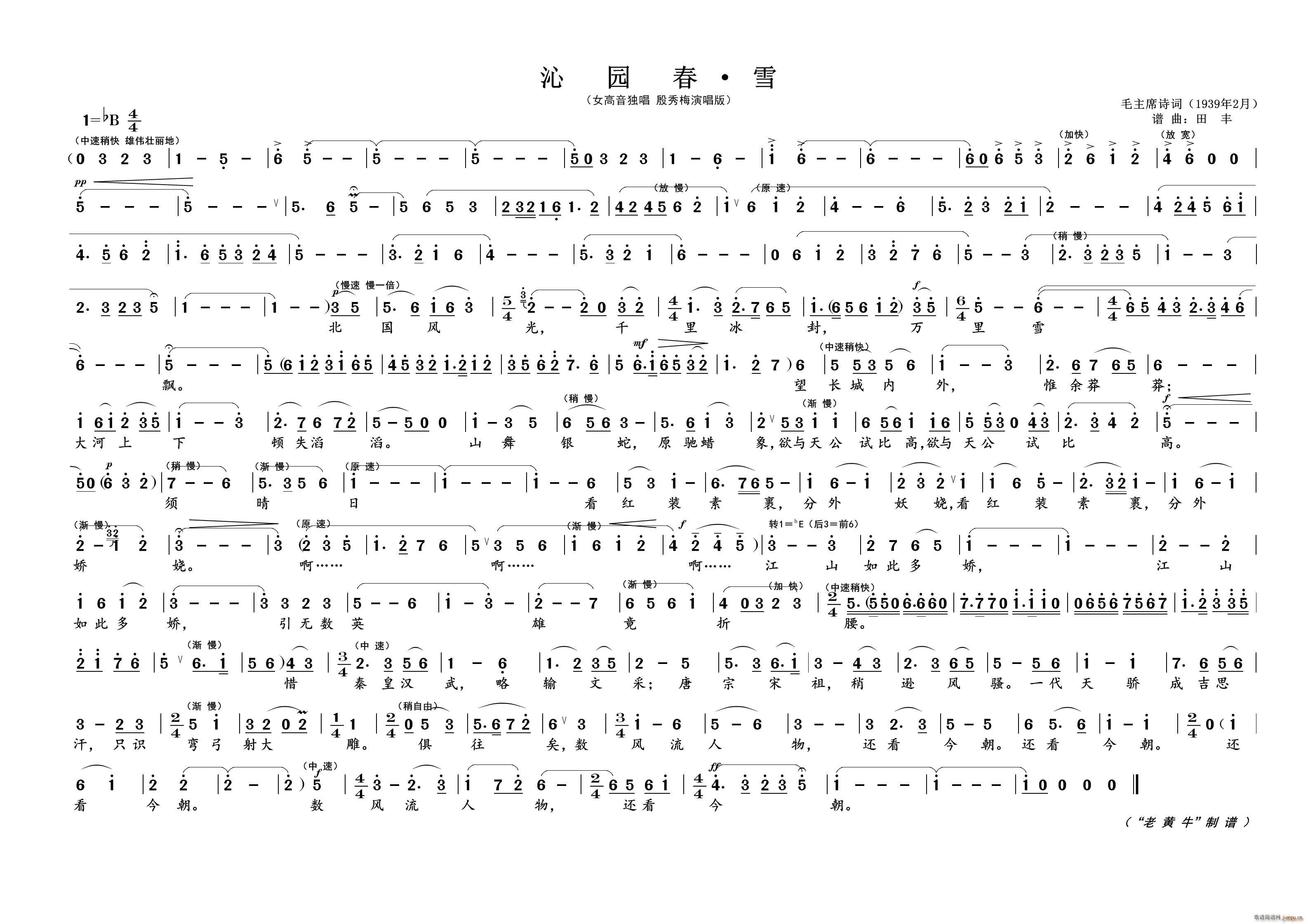 �߈@�� ѩ ��ë��ϯԊ(sh��)�~�V��(ʮ�ּ�����)1