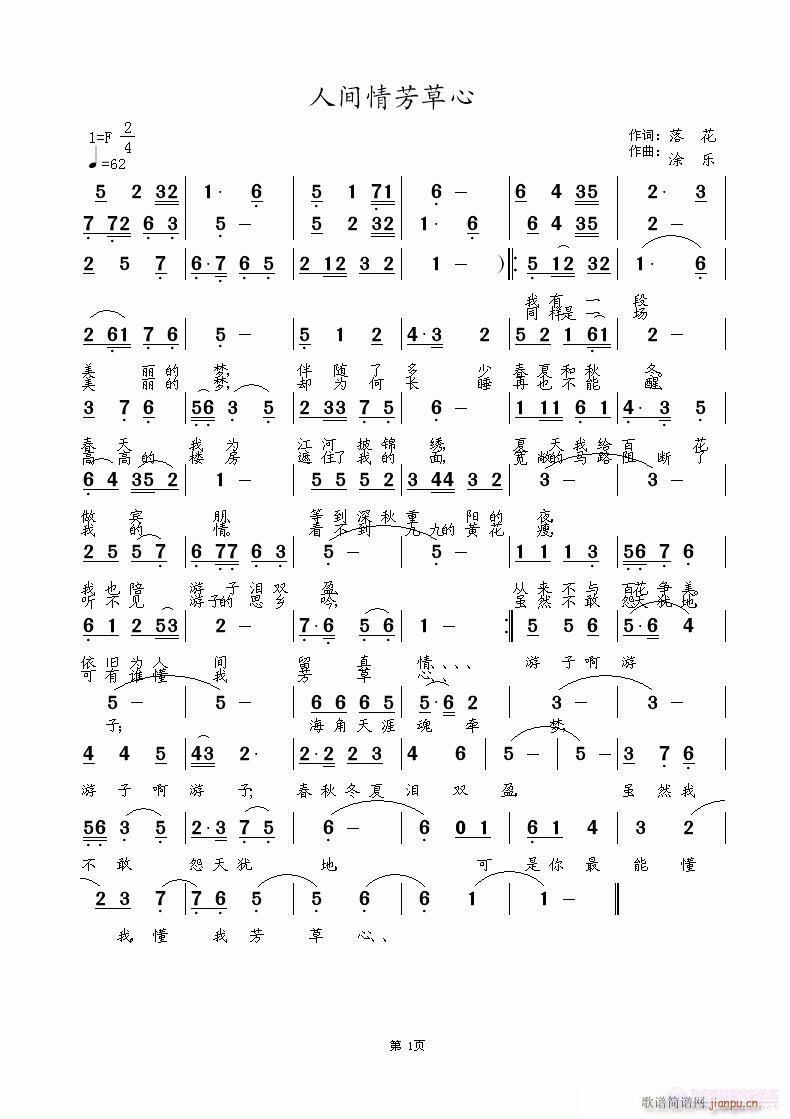 ���g�鷼����(���ָ��V)1