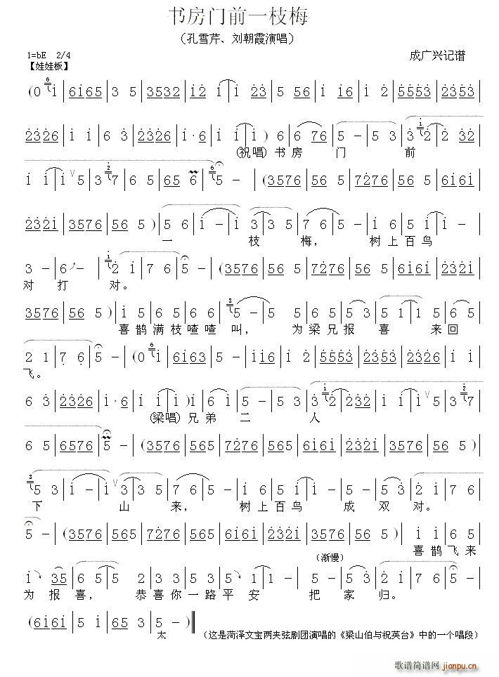 �ɊA�� ��(sh��)���T(m��n)ǰһ֦÷(ʮ�ּ�����)1