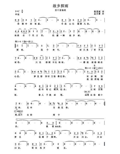 ���l̽��(���ָ��V)1