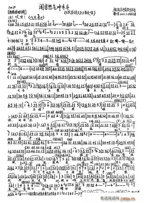 ���ݑ�(���ָ��V)1