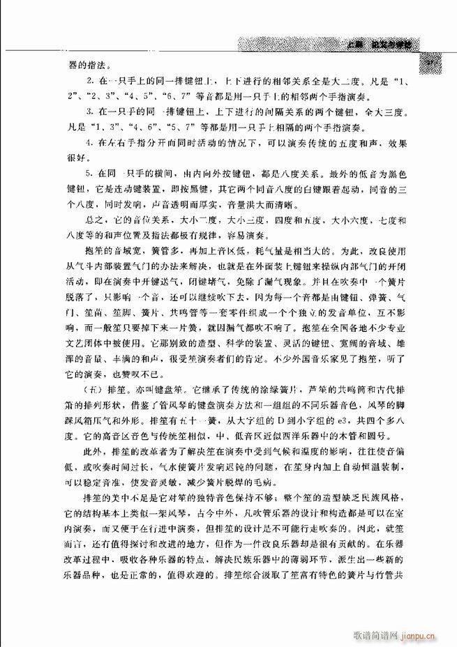 �Ї���ˇ�g(sh��) 61 120(���V)37