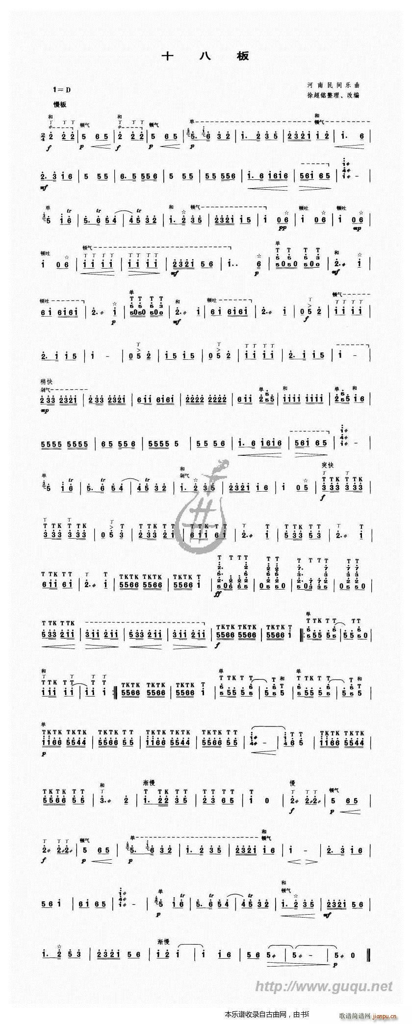 ʮ�˰�(���V)1