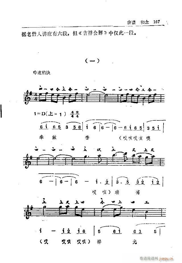 ���_ɽ�������(l�� )151-180(ʮ�ּ�����)17