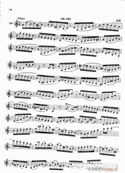 �λɹܻ��A�̳�81-100(�λɹ��V)14